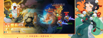 情侣PK的手游合集
