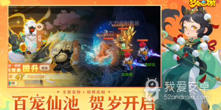 情侣PK的手游合集
