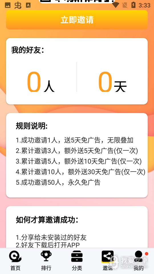 草木影视(在线观看)