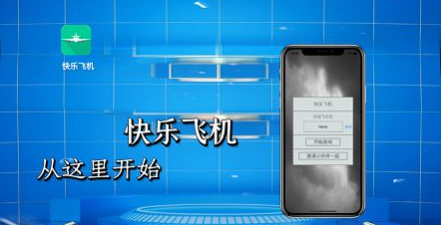 国产的飞机空战手游合集