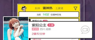 秦皇岛社交app合集