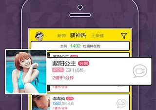 濮阳社交app合集