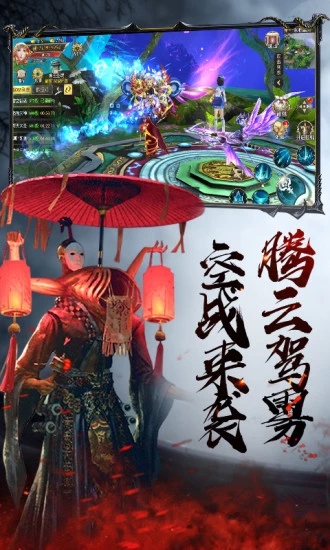 太古封魔录之茅山降魔传