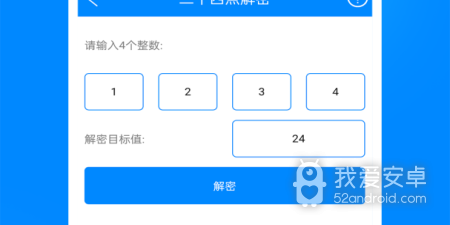 显卡温度检测app合集