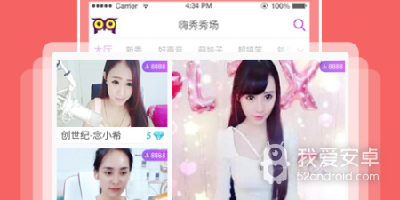 和嗨秀秀场一样的app合集