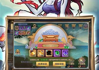 和西游伏魔记一样的手游合集