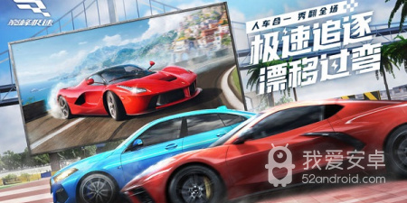玩法轻松的赛车竞技手游合集