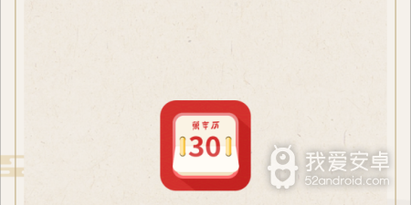 解梦app合集