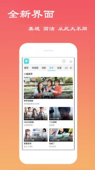 幸福宝8008老版