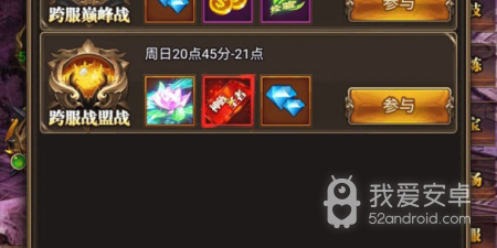 跟九天封神一样的手游合集