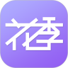 花季福利版