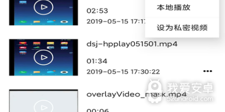 91蜜桃视频破解版app合集