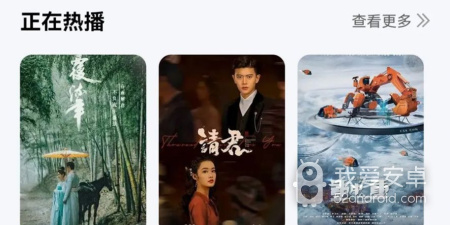 和紫电视频一样的app合集