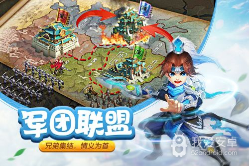 三国计无限元宝版