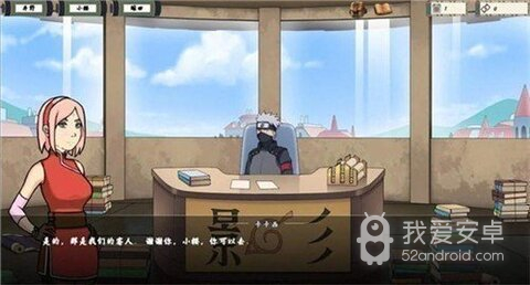 女忍者训练师免费版