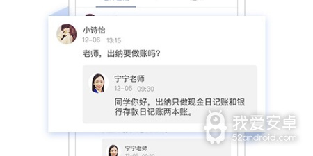 网络计划app合集
