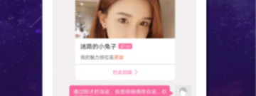 不会封号的视频聊天app合集