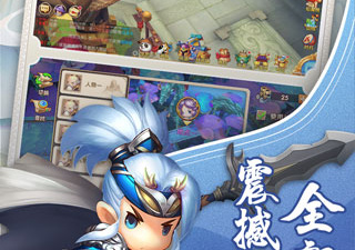 少年悟空传最新版手游合集