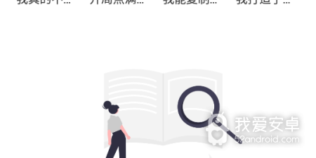 类似16漫画的app合集