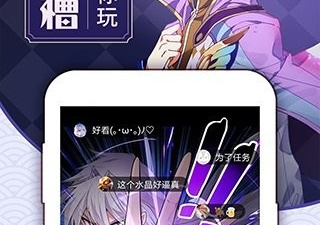 类似粉色漫画的app合集