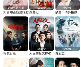 像奇虎影院这样的app合集