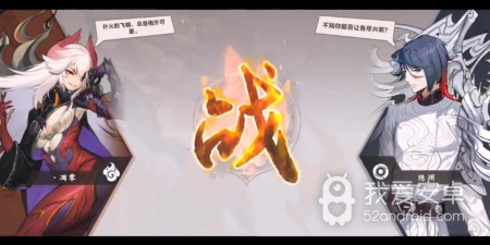 类似仙剑奇侠传新的开始的手游合集