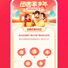 爱抖短视频破解版app合集