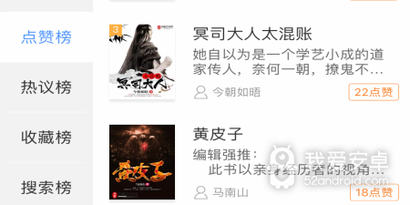 和小说阅读大全差不多的app合集