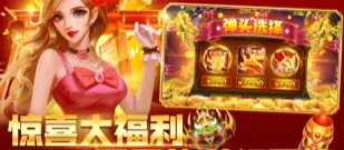 畅快爆机的捕鱼手游合集