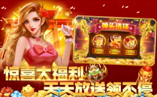 畅快爆机的捕鱼手游合集