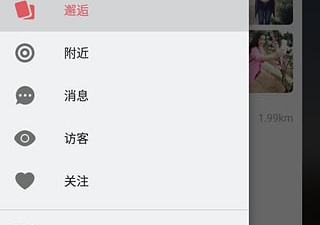 甘肃附近交友app合集