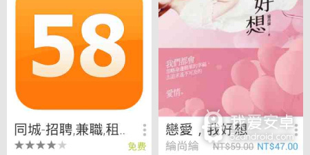 谷歌play网上应用商店中国版app合集