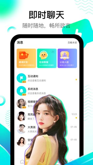 酷秀短视频无限次数版