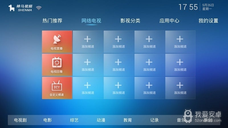 神马视频高清版