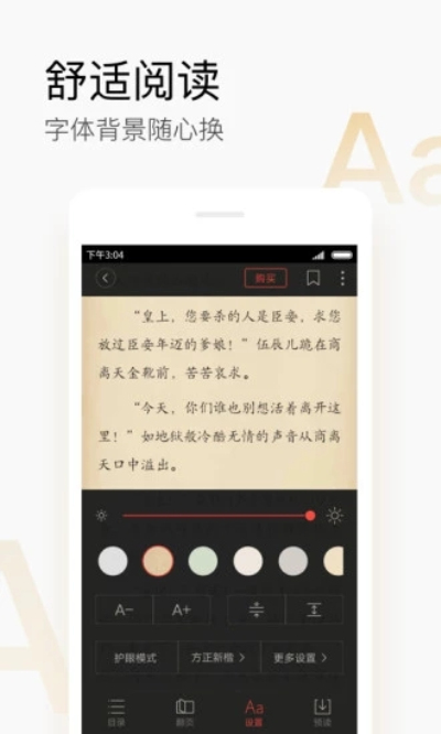 搜狗阅读免费版