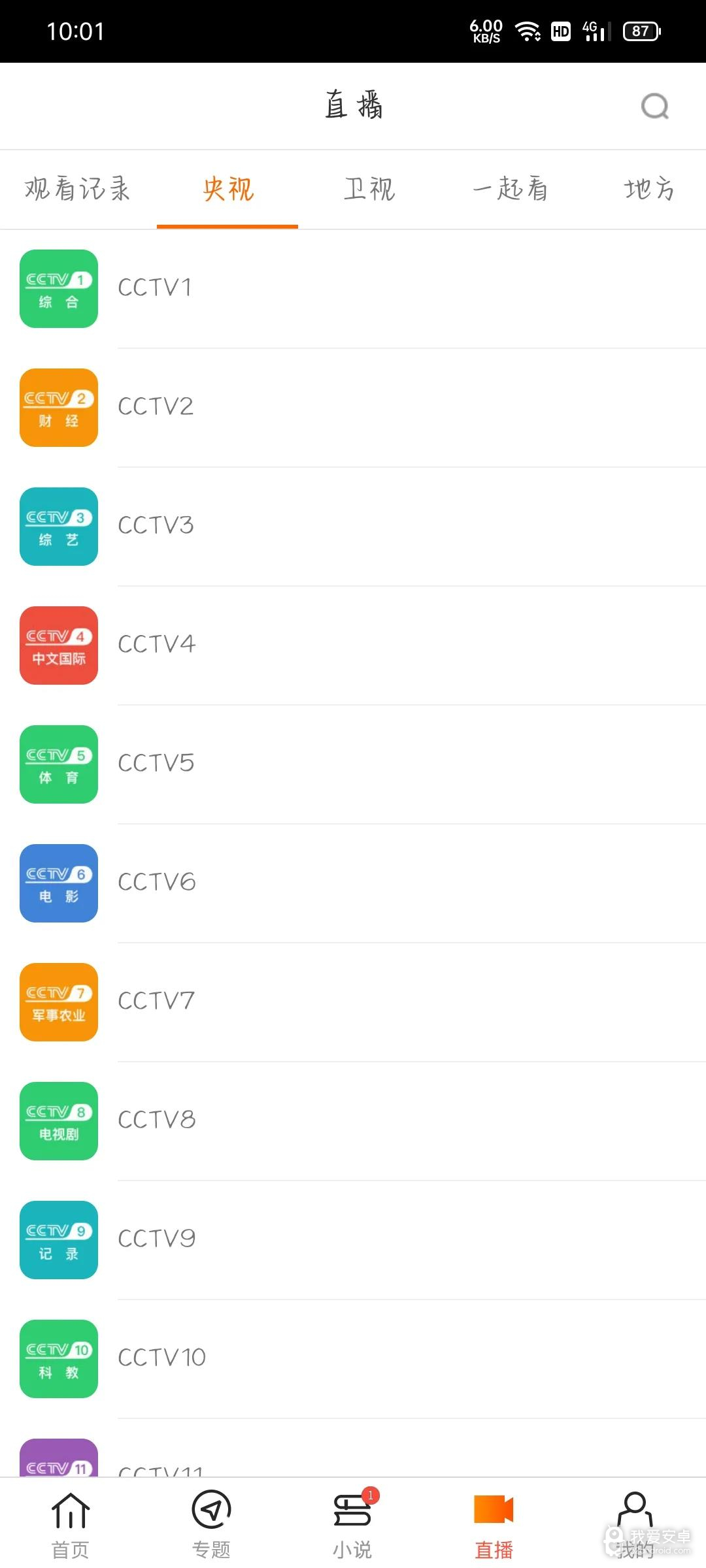 81影视免费版