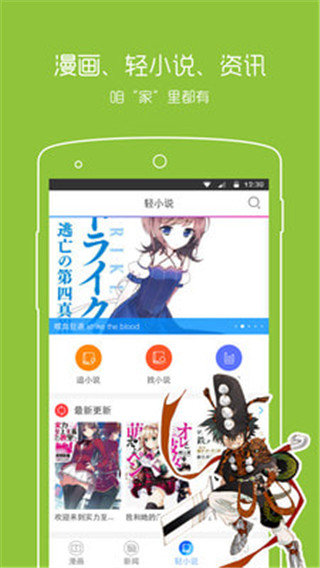 拷贝漫画无限金币版