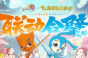 剑网3虹猫蓝兔联动介绍