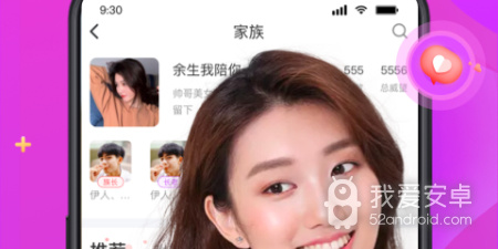 附近约会不收费的app合集