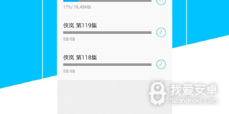 天天动漫破解版app合集