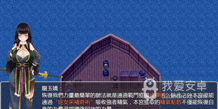 和青龙剑姬传同款的手游合集