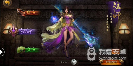 一上线就65000级的神途手游合集