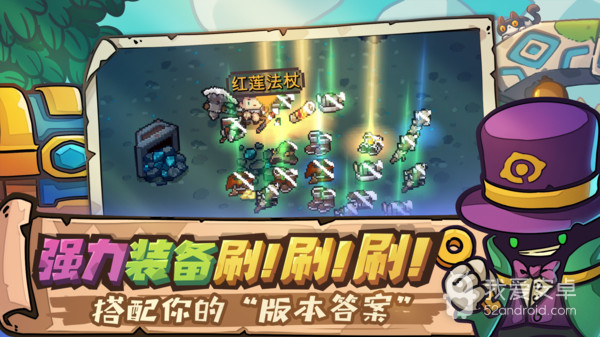 元气骑士新作无限钻石版
