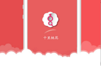 十里桃花交友历史版本app合集
