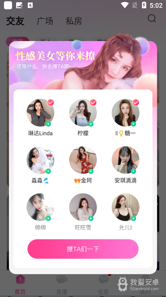 知足直播免会员登录