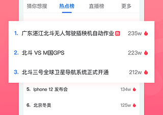 跟焦点短视频同款的app合集