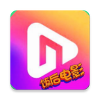 饭后电影破解版