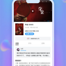 和新时光视频很像的app合集