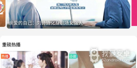 与93影视类似的app合集