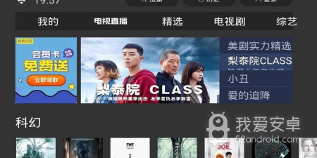 和快来看影视很像的app合集